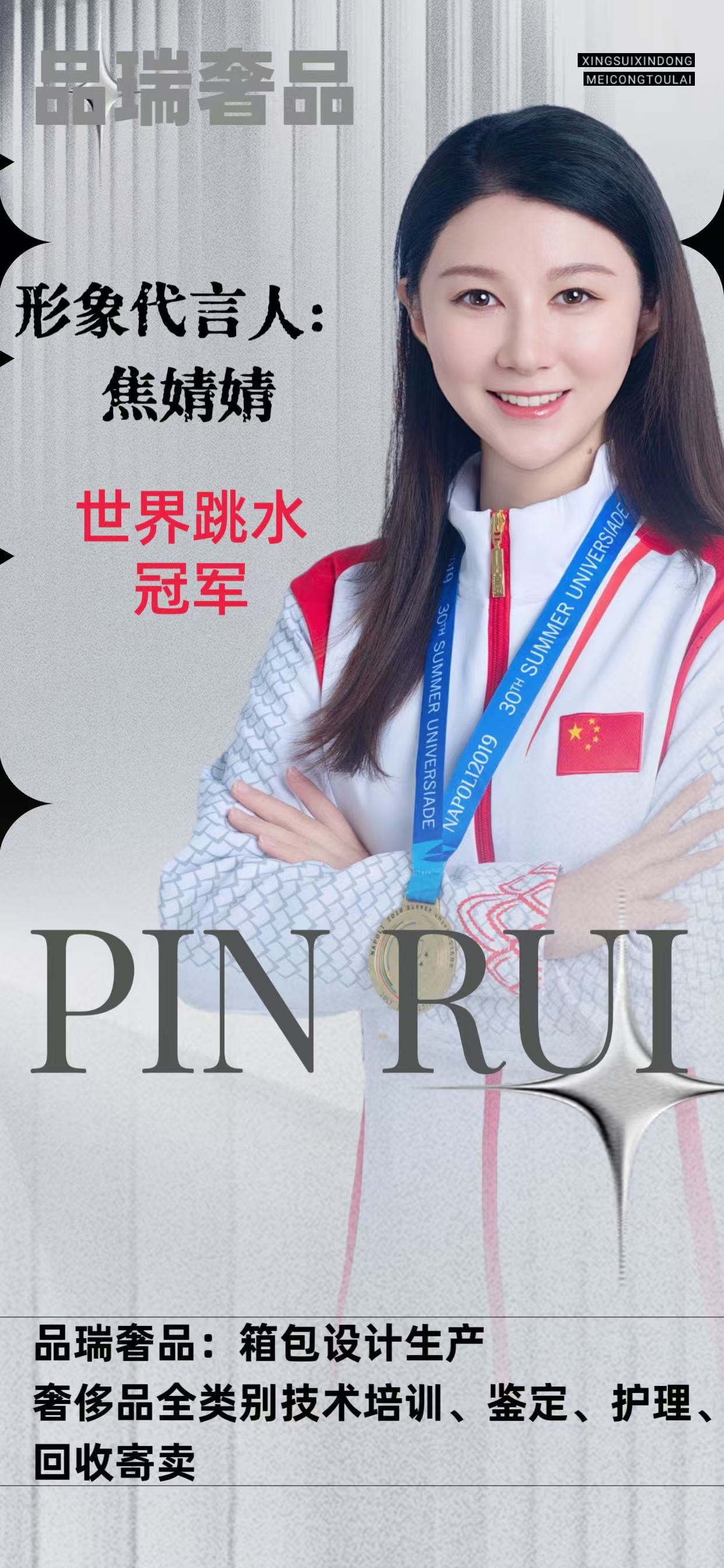奢侈品维修店_哪里有奢侈品维修的地方_奢侈维修品地方有卖吗